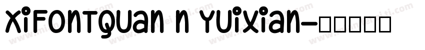 XiFontquan n Yuixian字体转换
